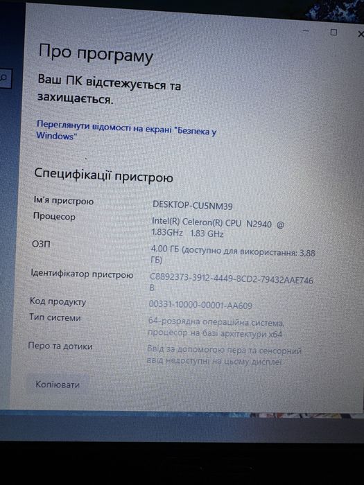 Продам ноутбук Asus X553M