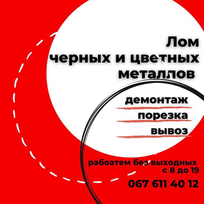 Ванны,батарее чугуные дорого 7 грн