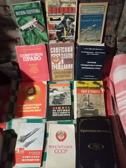 Коллекция  разных книг