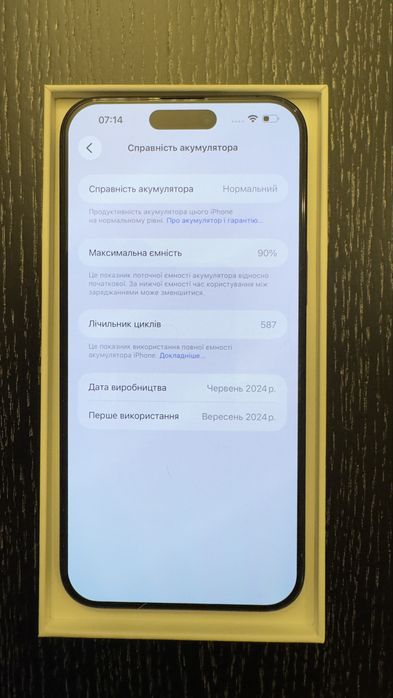 Iphone 15 pro max 512 sim/esim