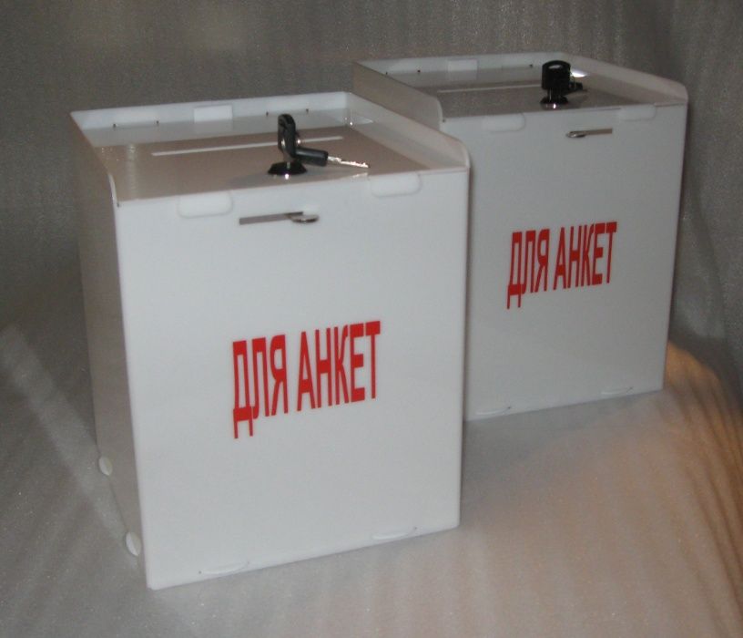 Коробка для сбора денег, бокс пластиковый, прозрачная коробка на замке