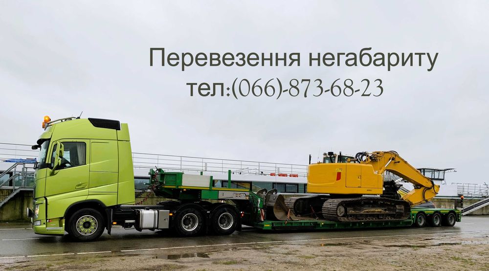 Платформа | Площадка | Трал - для доставки катерів та обладнання