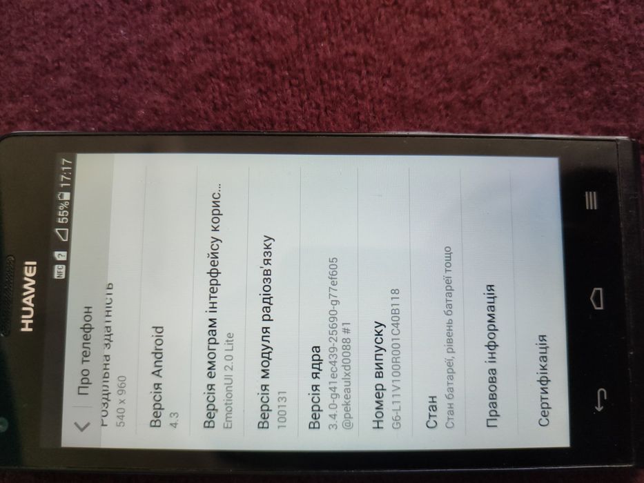 huawei g6-l11 1гб 8гб