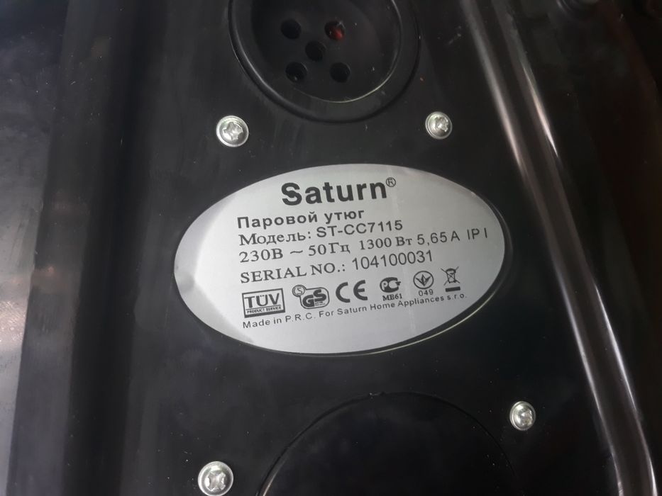 Продам Паровий Утюг Відпарювач для Прасування Одягу.