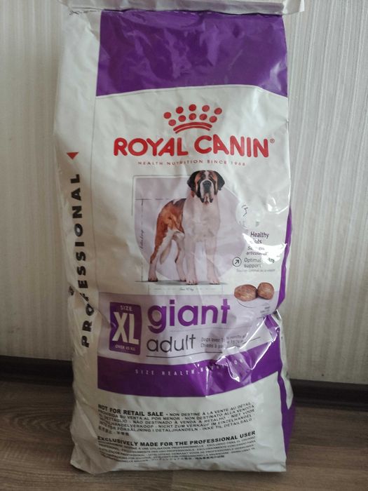 Royal canin: Maxi Puppy - 20kg, Mini starter, Giant Starter - 20кг