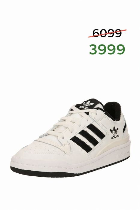 Adidas Originals Forum