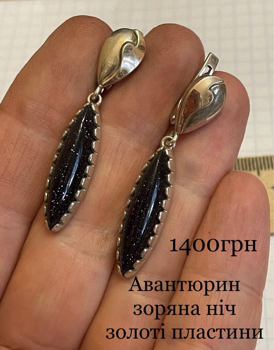 Весільні прикраси срібні сережки кольцо свадебные серебро