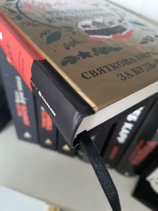 "Вбивство у різдвяній крамничці"