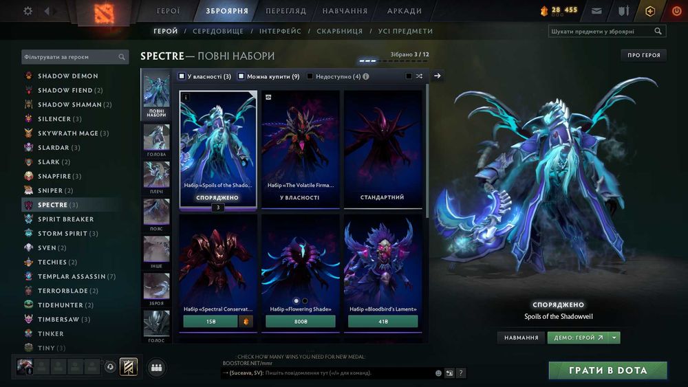 Collector's Cache 2022 № 1 і 2 все сеты есть в наличии