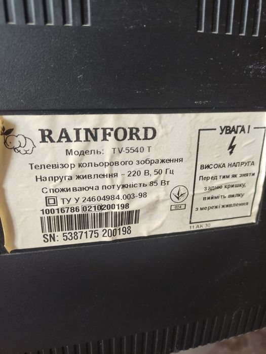Телевизор  Rainford TV-5540 на подставке