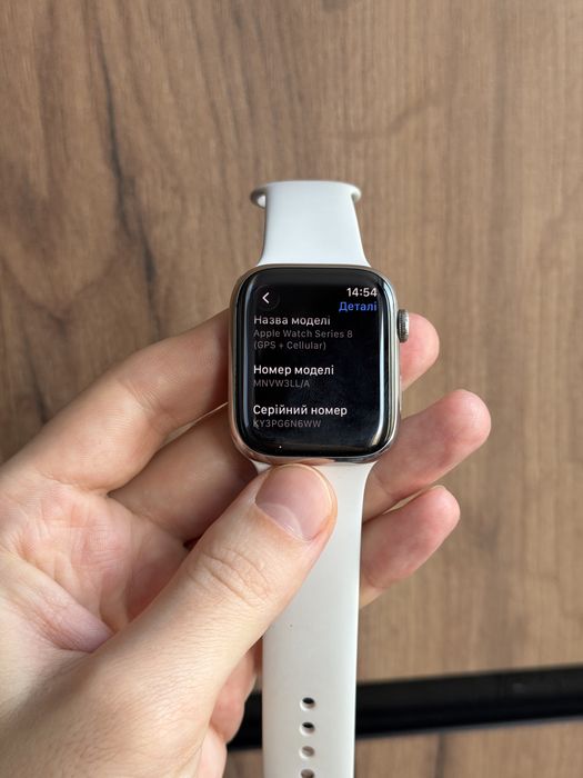 Apple Watch 8 45mm LTE Stainless Steel