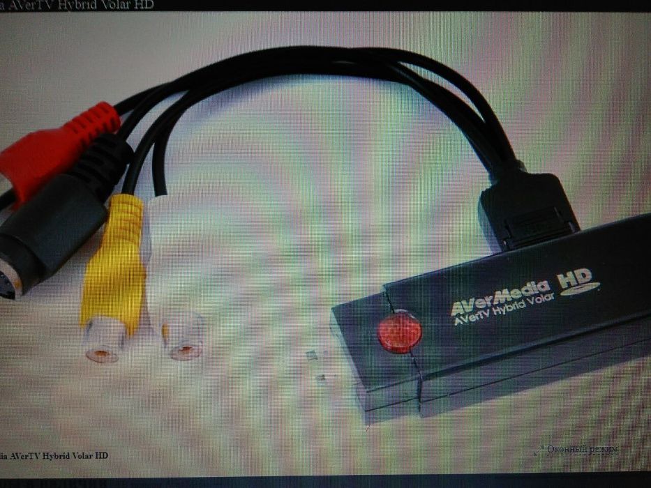 Портативный тюнер для ноутбука и пк Avertv Hybrid Volar Hd