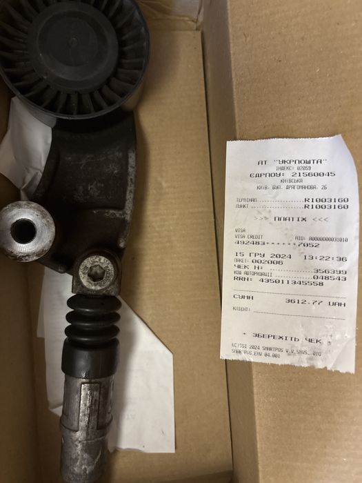 Натяжний механізм ременя з роликом INA 534 0411 10 Subaru F-552724.01