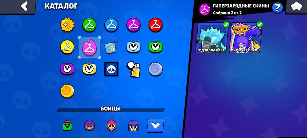 Аккаунт в бравл старс