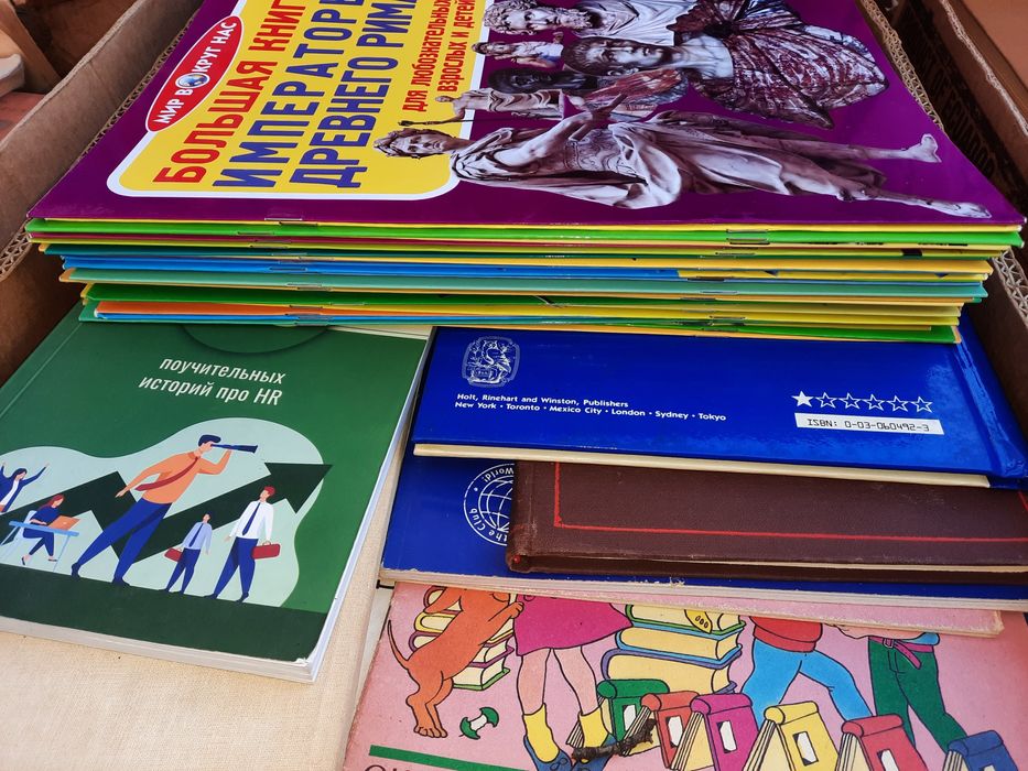 Комплект книжок Мир вокруг нас