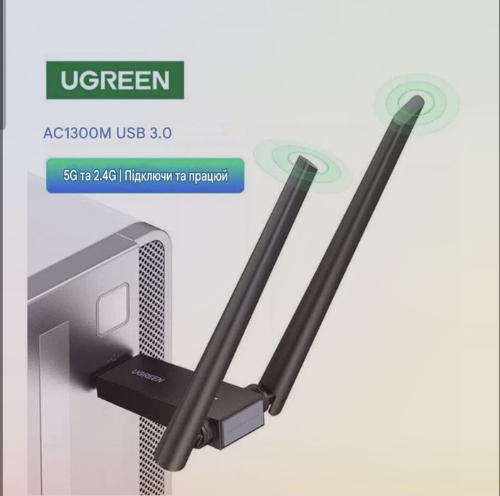 UGREEN AC1300 CM492 дводіапазонний Wi-Fi AC адаптер USB3.0 1300Mbps 2.