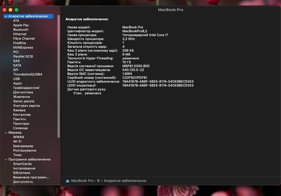 Продам Мак бук 2011