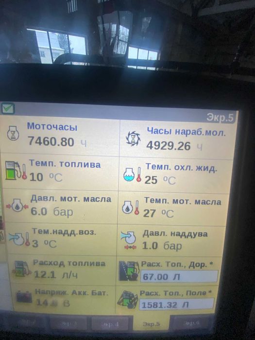 Комбайн CASE IH 9230