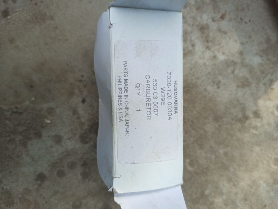 Дровогризка Husqvarna 142