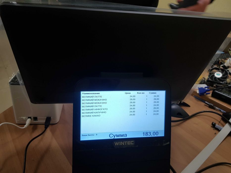 Програма для Магазину Прро Для торгівлі