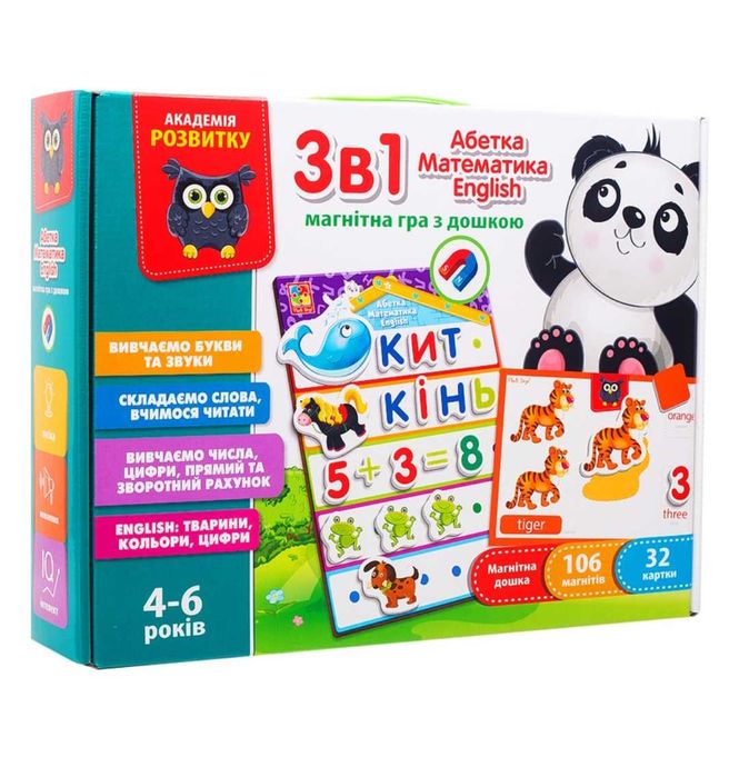 Магнітна гра Vladi Toys English, Абетка та Математика