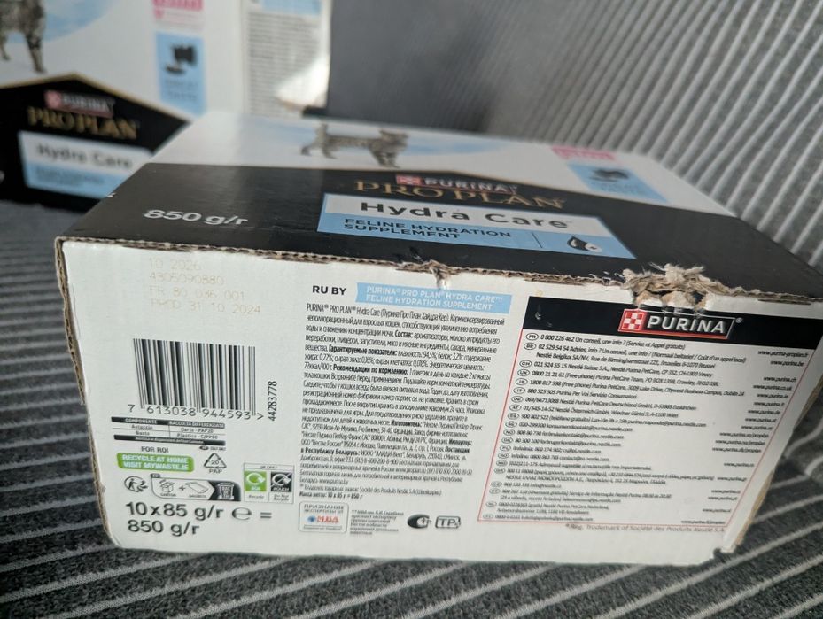 PURINA Pro Plan Veterinary Hydra Care HC 85g 22 saszetki