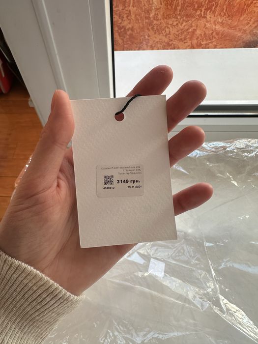 Костюм в рубчик зимовий famo бежевий s-m