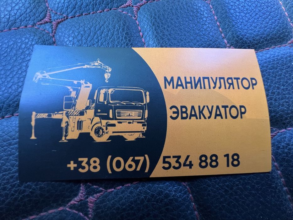 Селещина Маніпулятор 15т Манипулятор Оренда Послуги Автокран Полтава