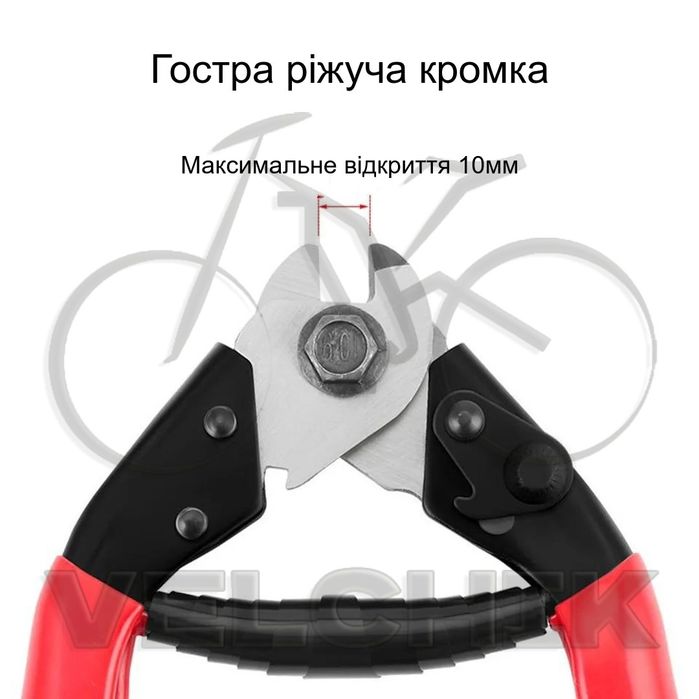 Кусачки Toopre TL-X16 для тросів і рубашок | Велосипедний інструмент