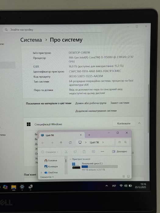 Професійний Dell Precision 7560 | Core i5-11500H | 16Gb RAM 256Gb SSD