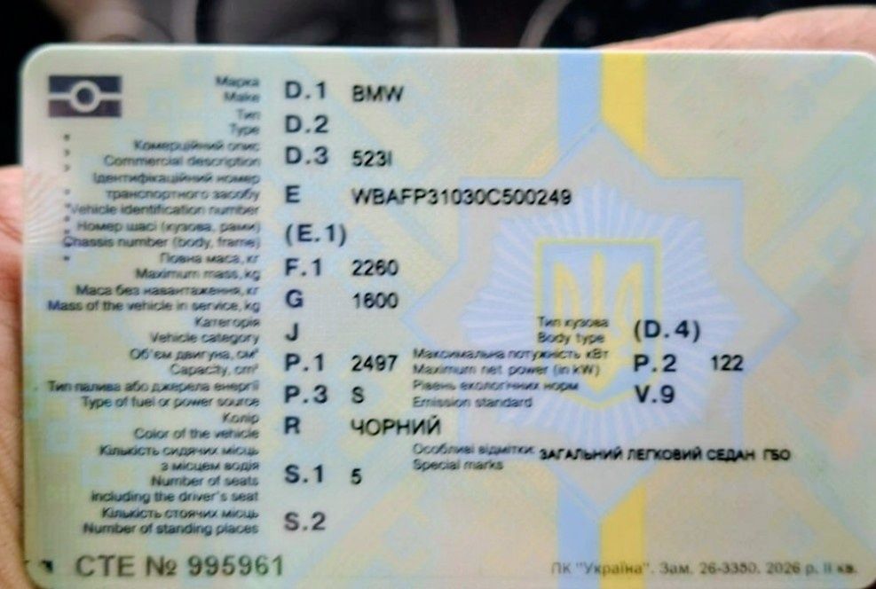 BMW 523i газ бензин