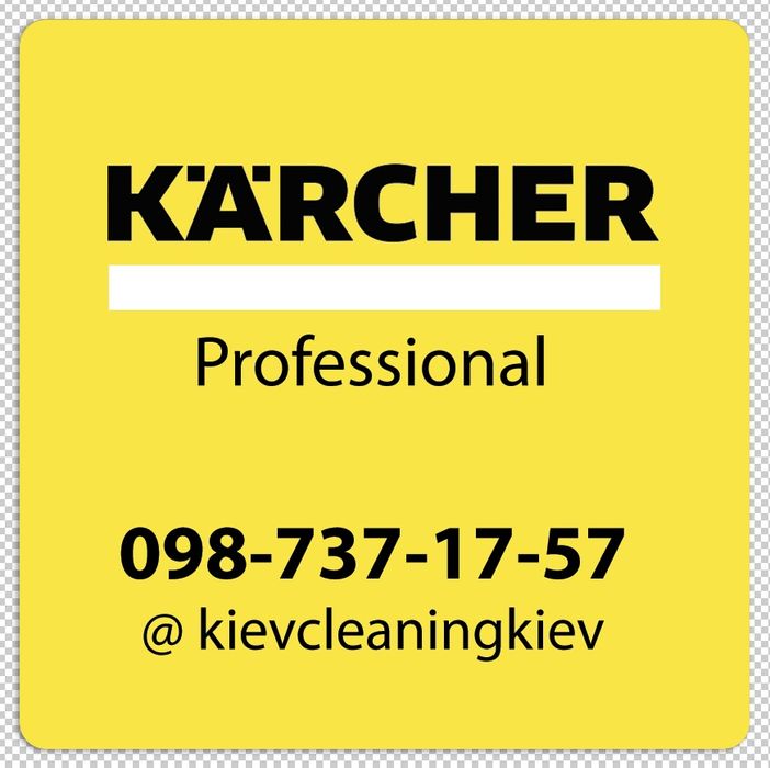 Професійний клінінг будь якої складності