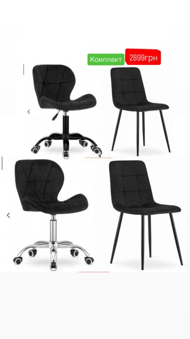 Комплект майстра і клієнта,крісло майстра,кресло клиента,стул велюр