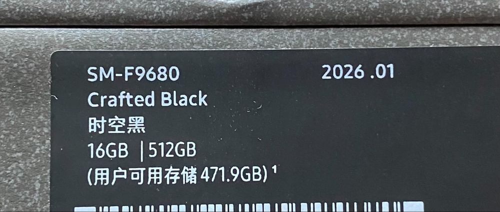 Samsung TriFold 16GB/512GB como Novo (Aceito retomas)