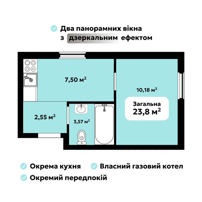 Квартира від забудовника! 900м від Києва
