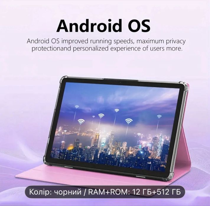 Планшет 12GB-512GB