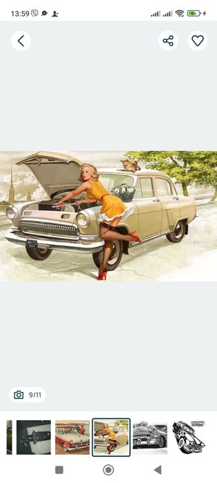 Продам  Волгу м 21