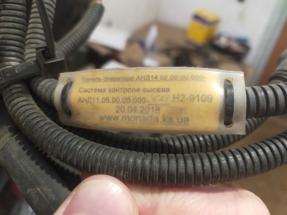 Сівалка комплекс  Партнер захватом 9 м