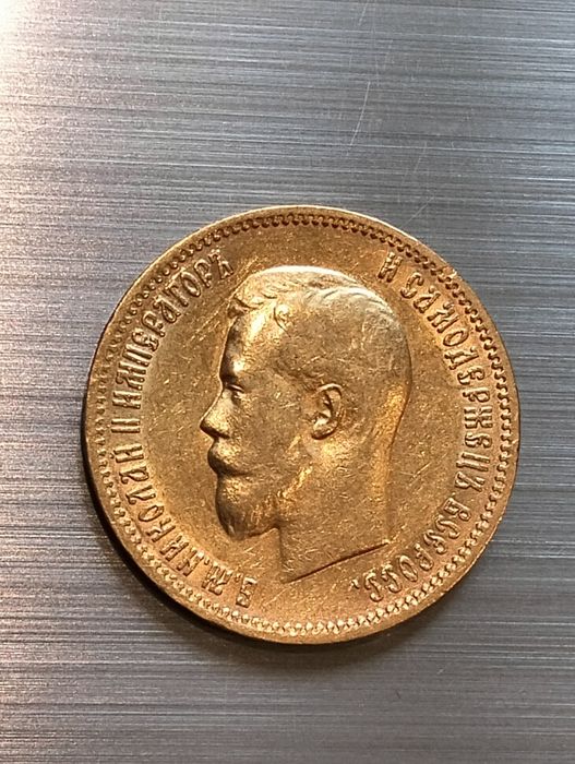Золоті 10 руб. 1900 року, Миколи ll,
