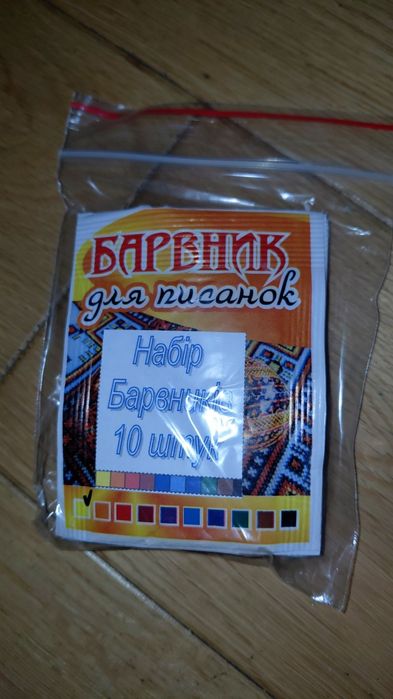 Писанка писанкарства мідь латунь писачки віск барвники