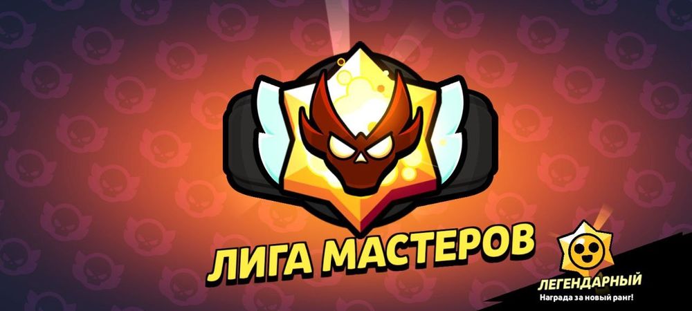 Аккаунт Бравл Старс