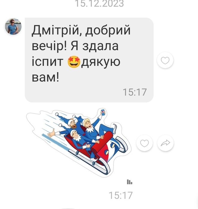 Автоинструктор с опытом работы,  Дмитрий