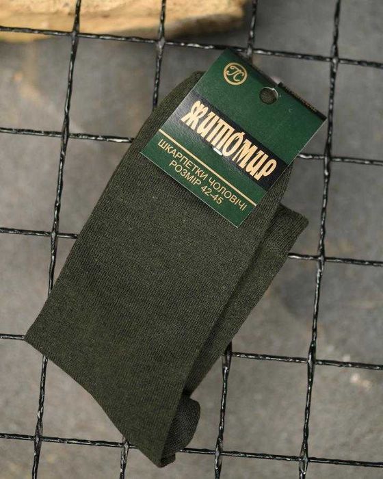 Шкарпетки чоловічі хакі бавовна 42-45 (від 3 пар)