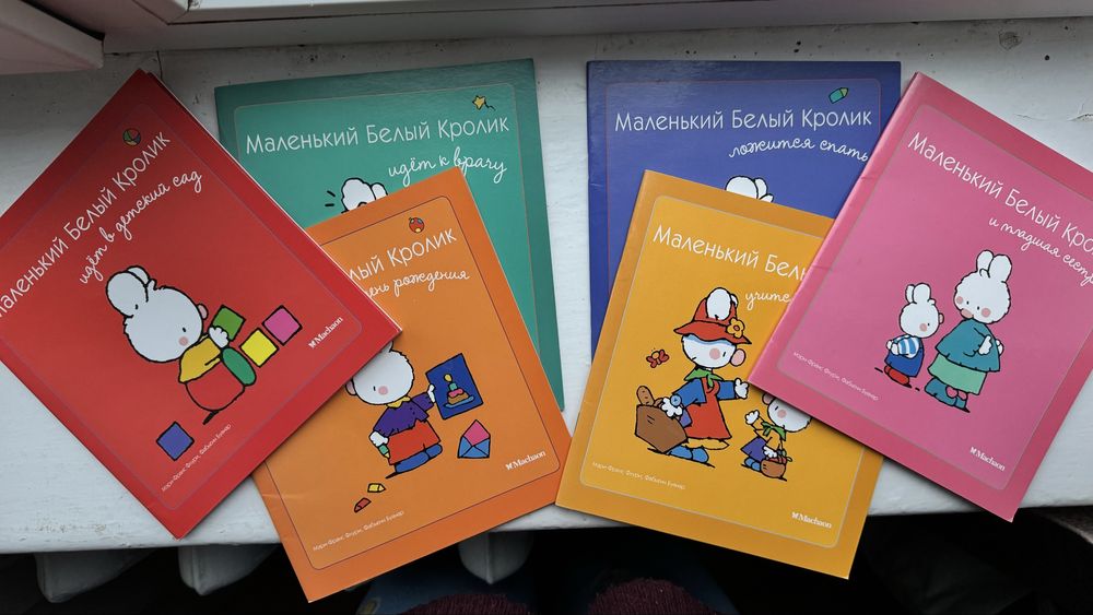 Продаю дитячі книжки Маленький белый кролик