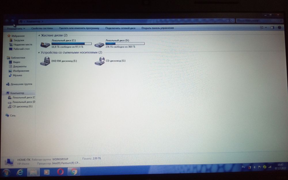 Продам Ноутбук HP 630