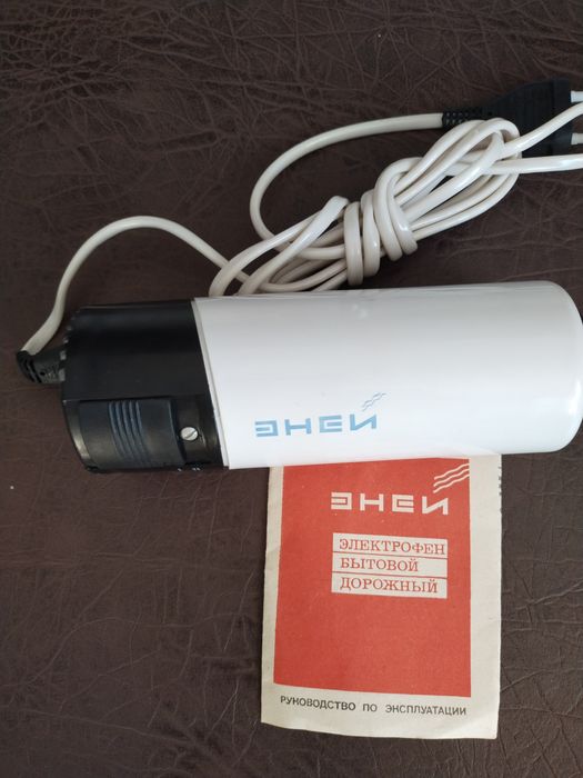 Продам фен дорож