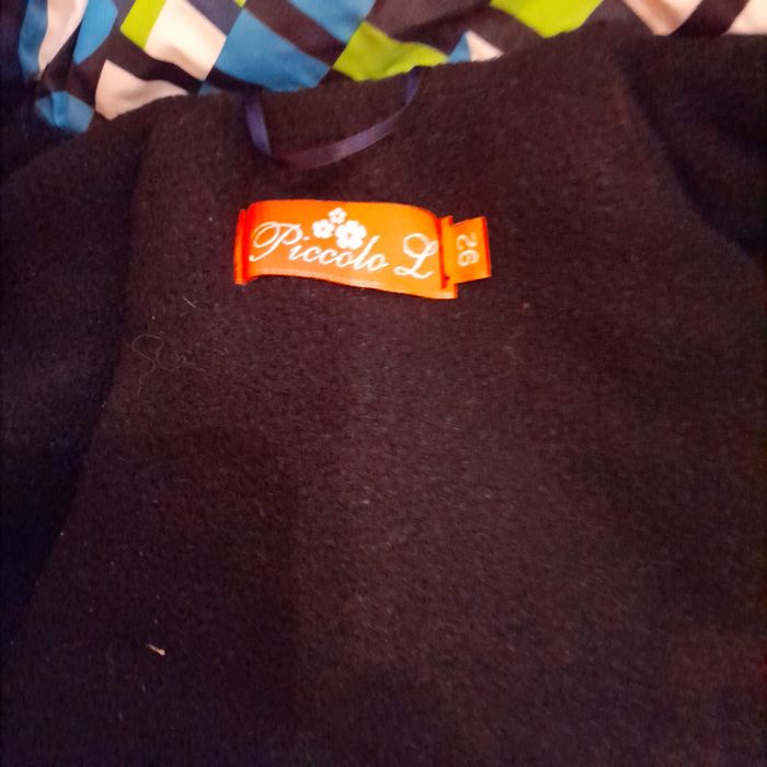 Курточка на 1 рік