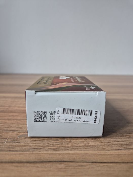 Женуфіл Genuphil Оригінал Генуфіл Дженуфіл Єгипет