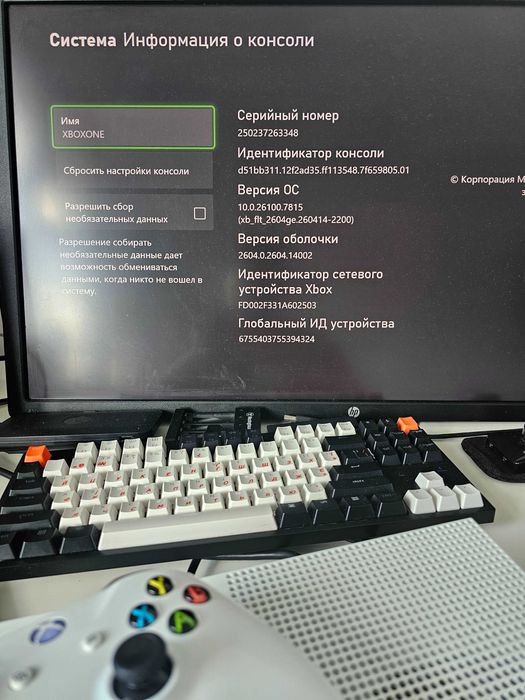 Игровая приставка Xbox One S