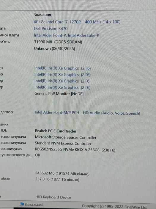 Компактна станція Dell Precision 3470| 12 ЯДЕР| i7-1270P |  32Gb DDR5